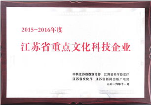 三眾供銷社股金服務部管理系統(tǒng) 信息系統(tǒng)集成服務介紹